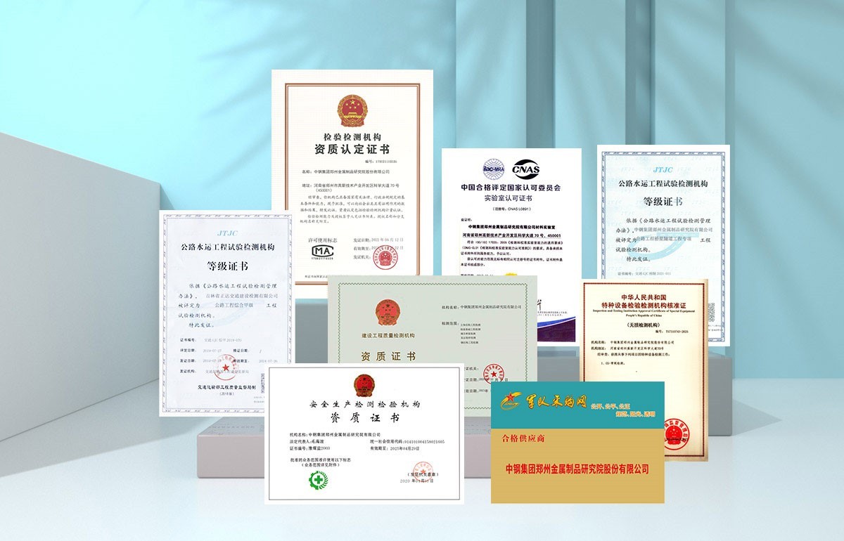 中鋼國檢獲得的榮譽