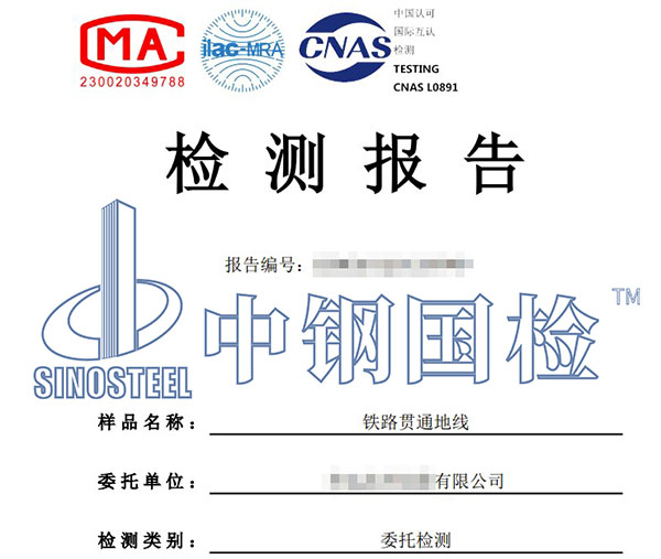 銅合金均勻腐蝕試驗(yàn)檢測報(bào)告
