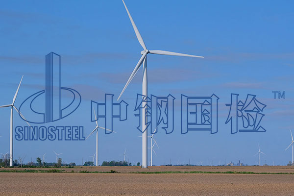風(fēng)電基礎(chǔ)檢測項目 風(fēng)電基礎(chǔ)檢測標(biāo)準(zhǔn)