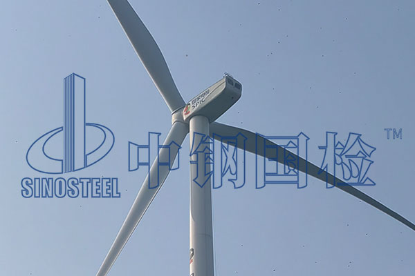 風(fēng)電項(xiàng)目試驗(yàn)檢測(cè)項(xiàng)目 風(fēng)電項(xiàng)目檢測(cè)價(jià)格