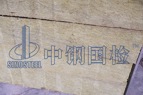 巖棉檢測(cè)